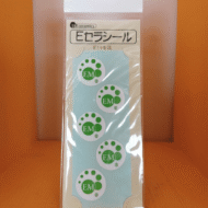 EM X Keramiek ESMOG-C-seal stickers