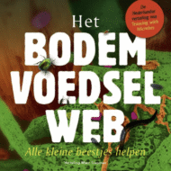 Het Bodemvoedselweb is een boek, verkrijgbaar bij DeDuurzameTuin.nl