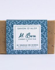 Originele Aleppo Scrub Zeep uit Syrië – Olijfolie & Zwarte Zaad